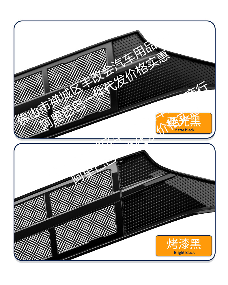 Suitable for Denza D9 Integrated Welded Car Insect-Proof Net Front Grille Special Modified Decorative Strip Accessories