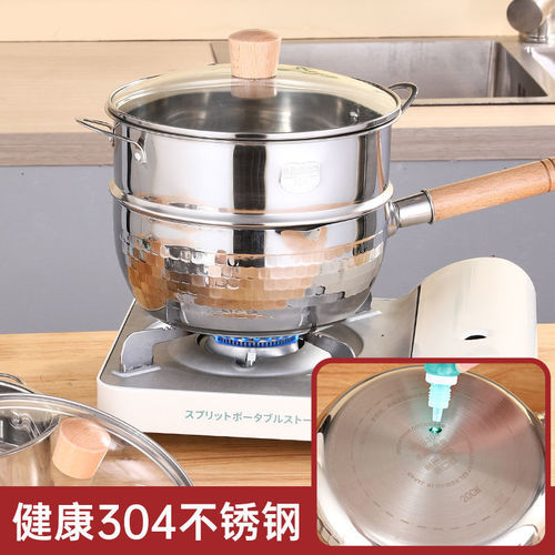 KS 304 stainless steel Japanese-style household snow pan small milk pot non-stick pot noodle soup pot instant noodle pot double-layer steamer