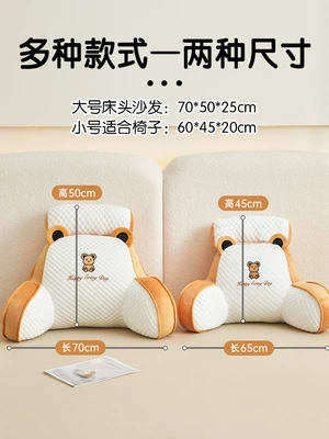 Dormitory Students Summer, Multi-function pad