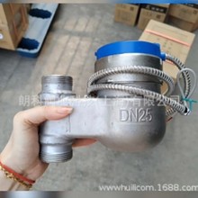 ���P䓹��ֱ�x�h��ˮ��RS485ͨӍMDOBUS�f�h��ʽ�z���h��ˮ��