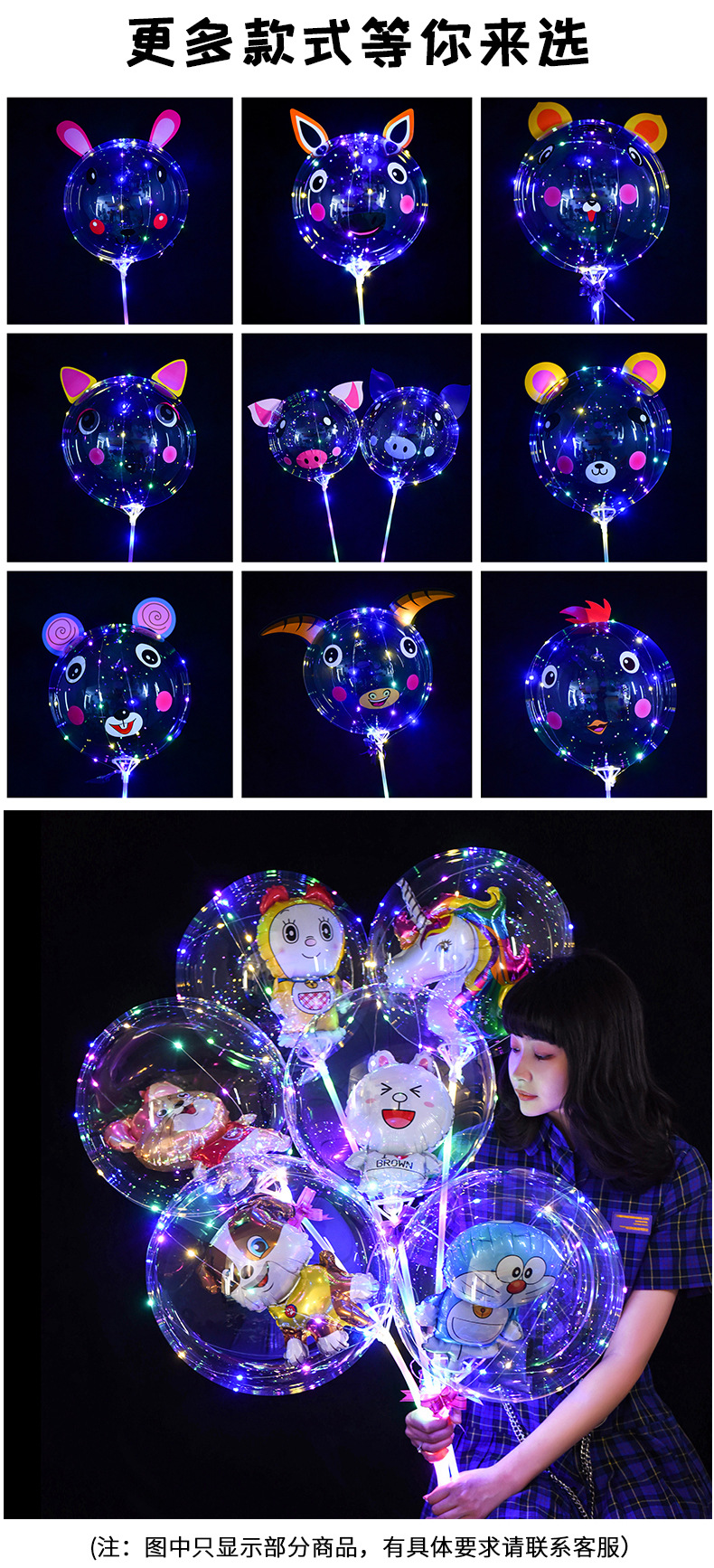 网红波波球透明带灯抖音同款地摊发光气球