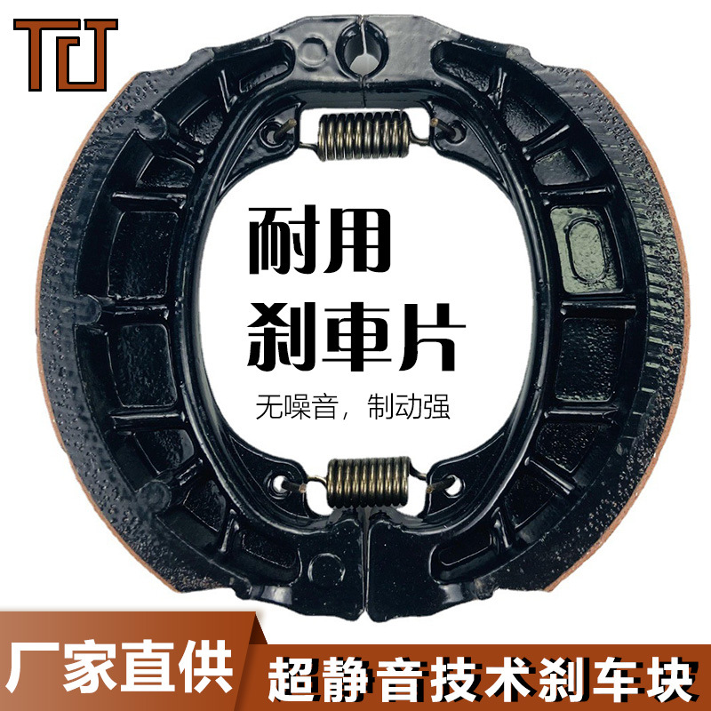 Belleza roja coche eléctrico pastillas de freno 110 universal cg125 arena blanca motocicleta bloque de freno Zapata de freno fábrica de producción