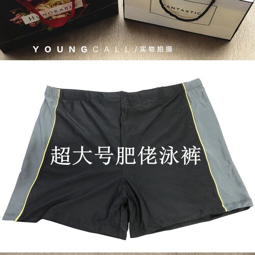 Men's Plus Size Swim Trunks with Added Padding, Wide Leg Swim Trunks, Fashion Color Block Men's Hot Spring Swimwear, Plus-Size Swim Pants Wholesale