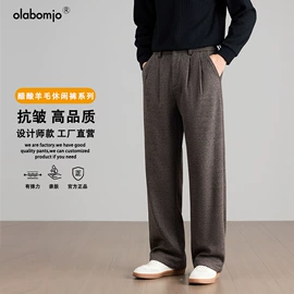 男式休闲裤;男式夹克;男Polo衫
