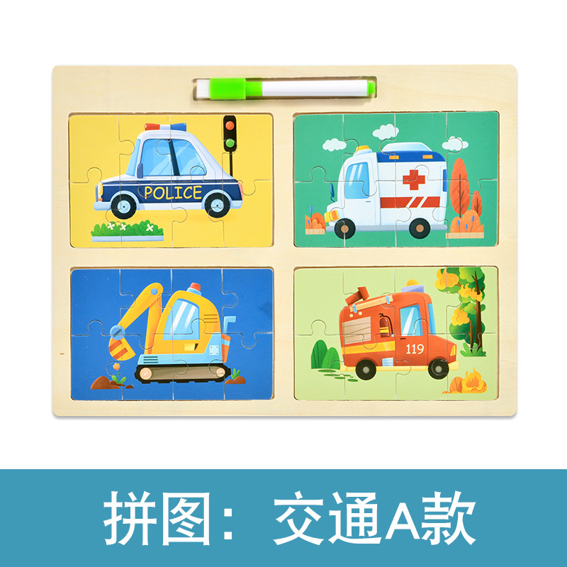 Madera cuatro en uno puzzle infantil 8 piezas puzzle de dibujos animados cognitivo puzzle juguete de tablero de pintura para bebés 3 - 6