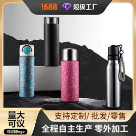 保温杯;吸管杯;太空杯