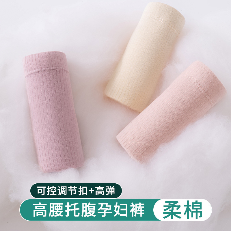 Ropa interior de maternidad, algodón puro, antibacteriano, entrepierna, especial para embarazo, calzoncillos de cintura alta, algodón puro, refrescante
