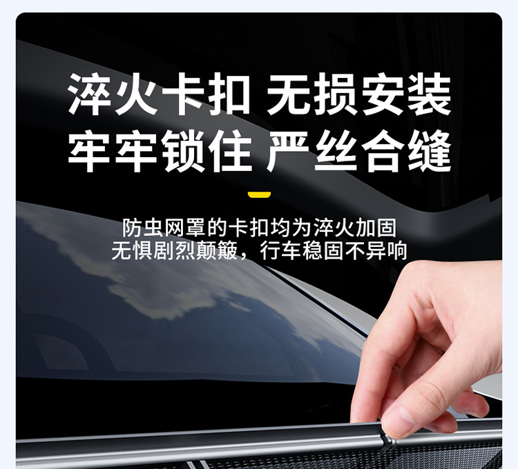 Bjbt Is Suitable for Tesla Model3/Y Insect-Proof Net Air Outlet Protective Net Protective Cover Renewed Version Modification Accessories