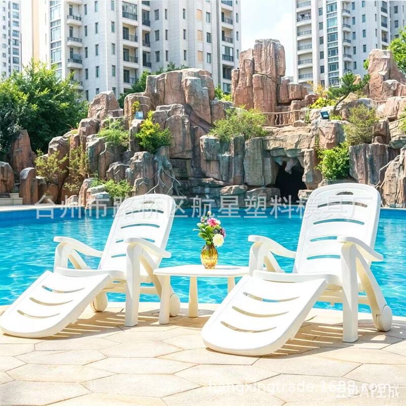 Beach Chair Outdoor Leisure Plastic Retractable Folding Chair Simple Table and Chair Set Hotel Swimming Pool Portable Lounge Chair