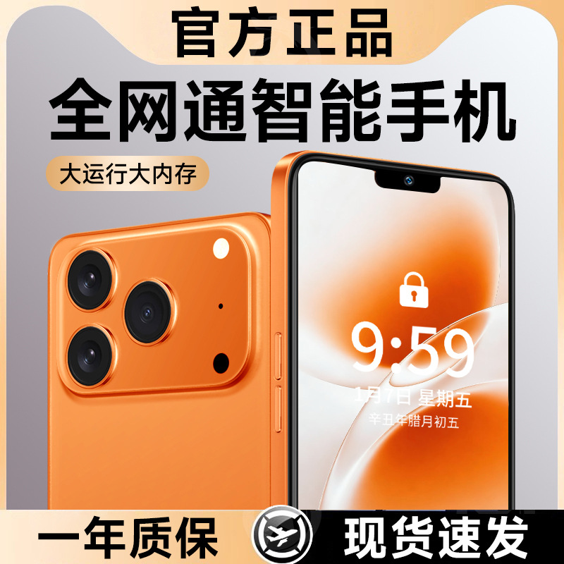 {xiaoxing17promax} Large-screen Eight-core Smartphone, Affordable For...