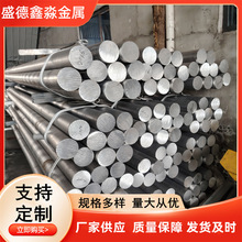 ʢ���������Ƽӹ�2A21�A�X���X�Ͻ��A���� 6063�X���ߏ����͸��g