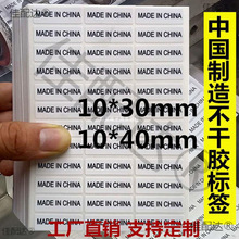 madeinchinaz˺N 10*30mmЇ Ӣaؘ