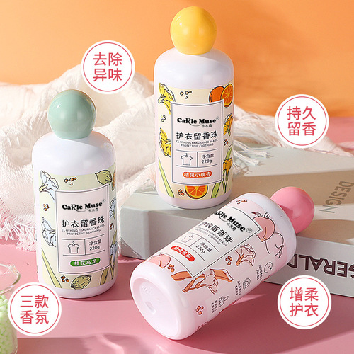 Manufacturer wholesale fragrance beads, clothing deodorant, laundry detergent fragrance enhancer, condensed beads, clothing fragrance beads, good smell and long-lasting fragrance