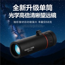 爆款手持小单筒望远镜2000X25高清高倍便携户外微光夜视迷你户外