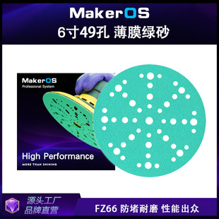 �S��ֱ��FZ66��Ĥ�Gɰ6��49����܇��ĥɰ��150MM��ĥ��܇��ֲͧ�q