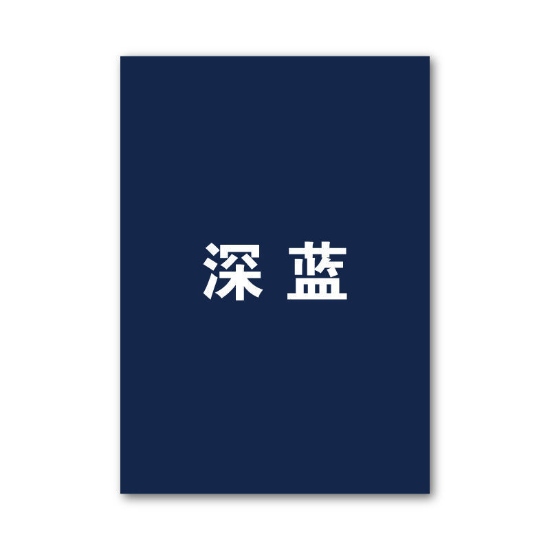 Cartón en stock al por mayor A4 cartón de color pulpa de madera pura mezclada 20 color 230g cartón de pintura de color para niños