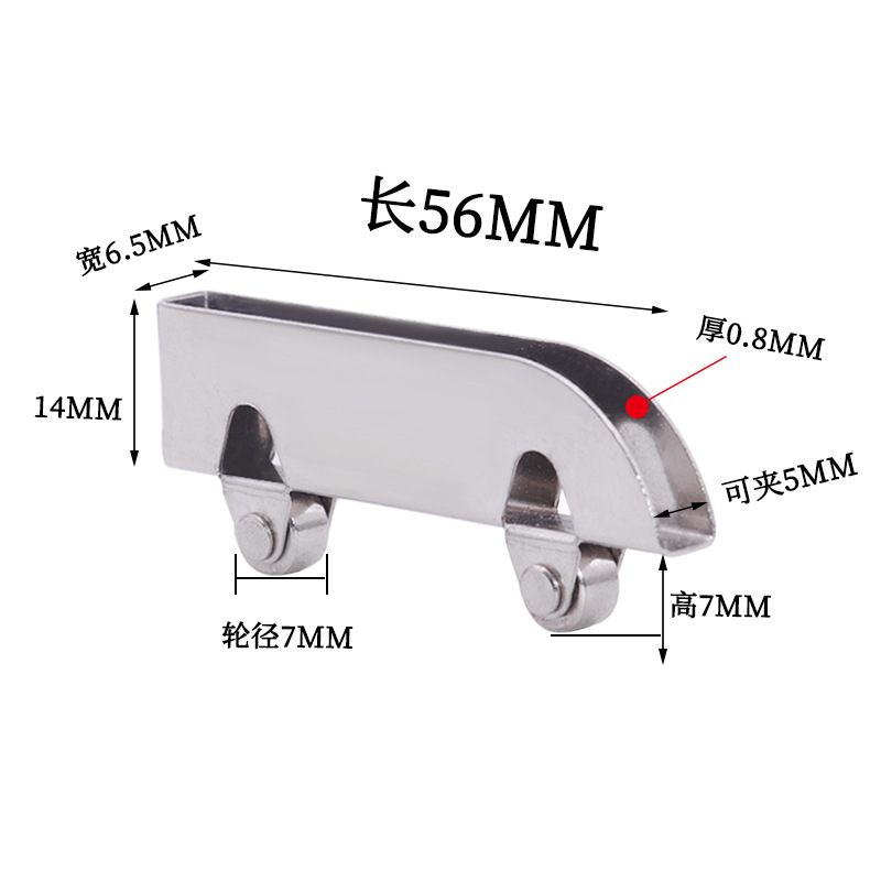 Зажим для стеклянного железного колеса диаметром 3-5 см (2000 шт./кор.)