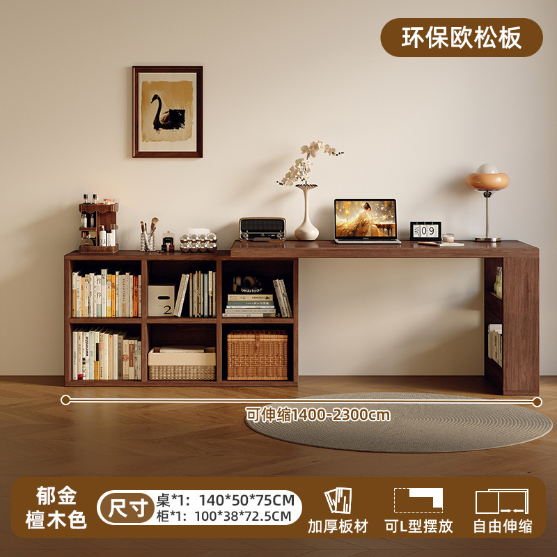 实木双人书桌成人家用学习桌卧室长条桌子收纳柜一体可伸缩电脑桌|undefined