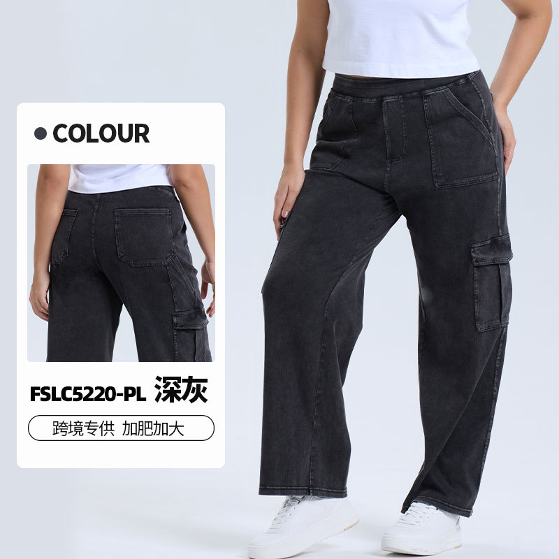 Venta caliente transfronteriza más tamaño pierna ancha bolsillo yoga jeans cintura alta de las mujeres Levantamiento de cadera adelgazamiento largo desgaste exterior pantalones Casuales