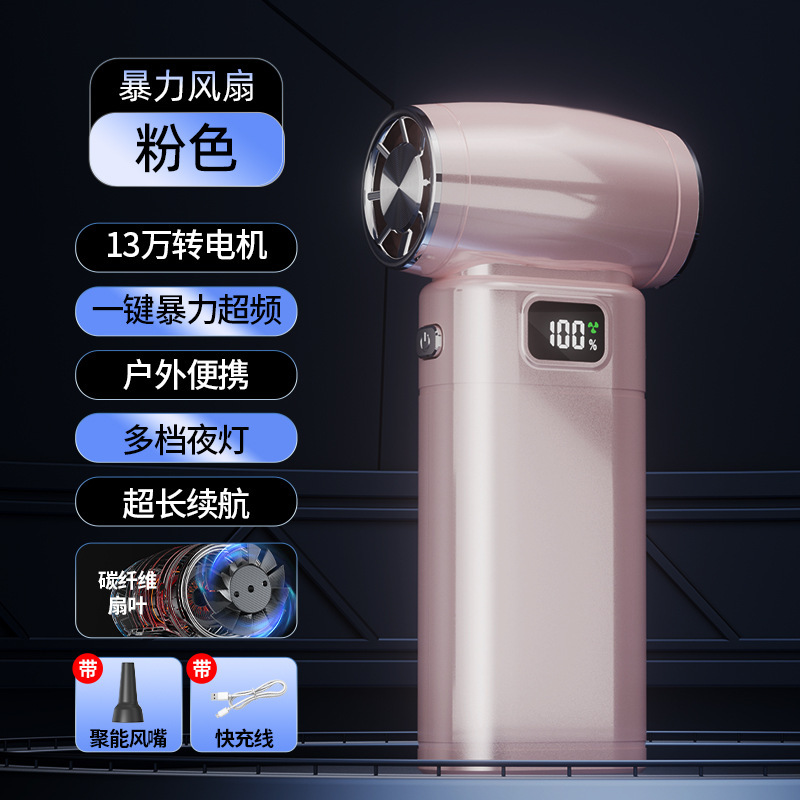 暴力タービンファン2025新型クロスボーダー高速タービン屋外2025吹塵デスクトップ小ファン|undefined