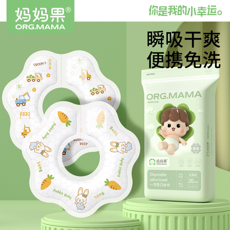 Mother fruit disposable saliva towel baby baby newborn baby waterproof spit mat wash-free bib bib Mother fruit disposable saliva towel baby baby newborn baby waterproof spit mat wash-free bib bib