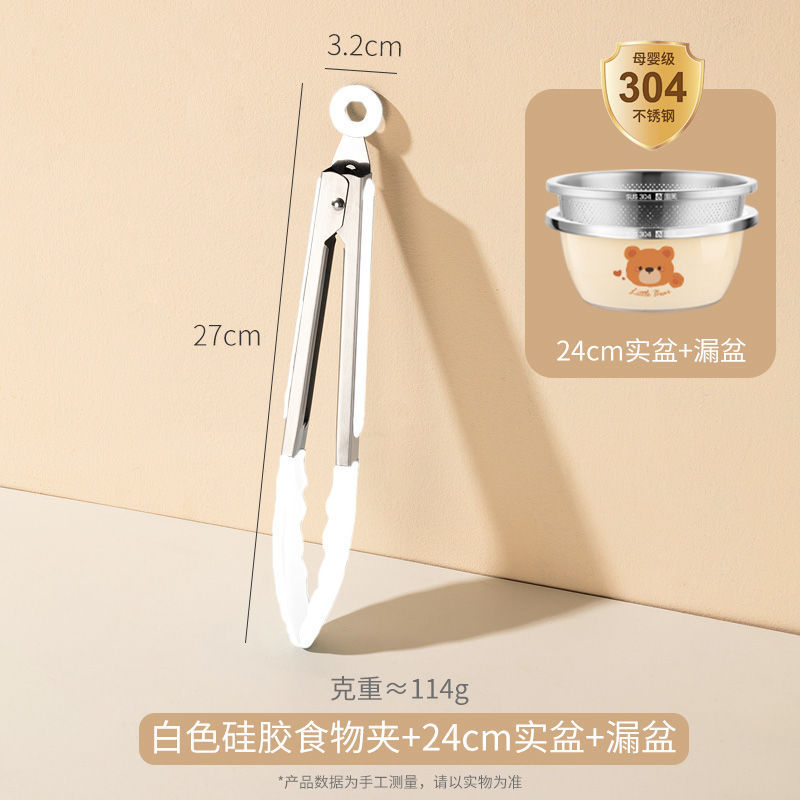 食品级304不锈钢盆洗奶瓶专用盆洗菜家用厨房婴儿清洗消毒盆|undefined