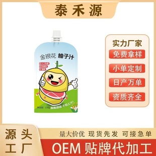 �F؛130ml���y������֭�Ʒֲ���������֭����������