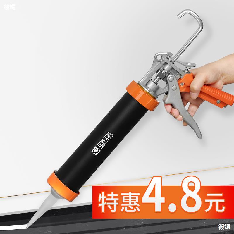 玻璃胶枪自动断胶结构 胶抢省力家用通用型硅胶软胶压打胶 枪神器