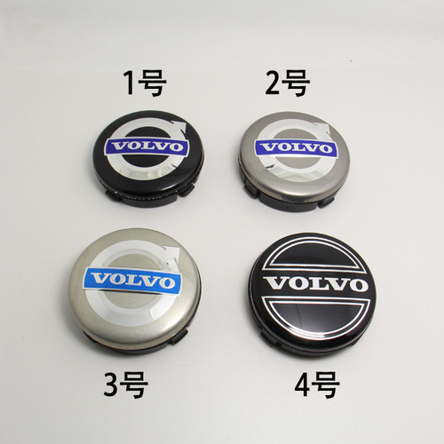 Manufacturer Wholesale Suitable for Volvo 64mm wheel hub center cap wheel hub center mark wheel center cap