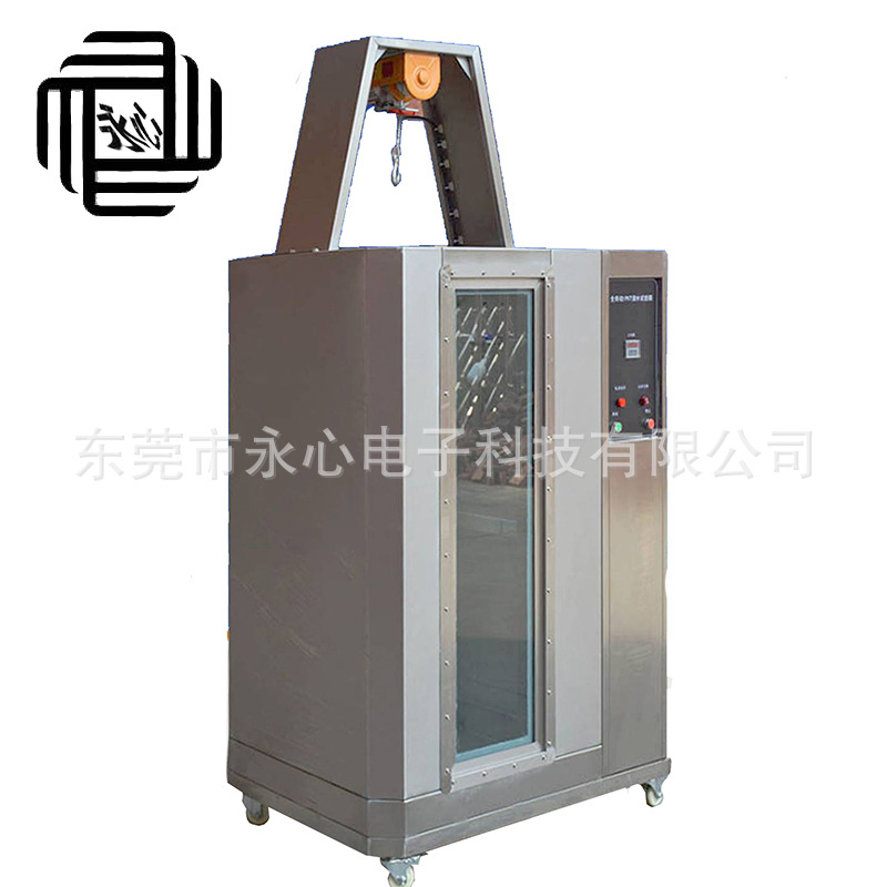 热销IPX7浸水试验箱 户外灯具浸水测试设备 电器原件浸水试验机