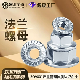 螺栓;螺母;螺钉