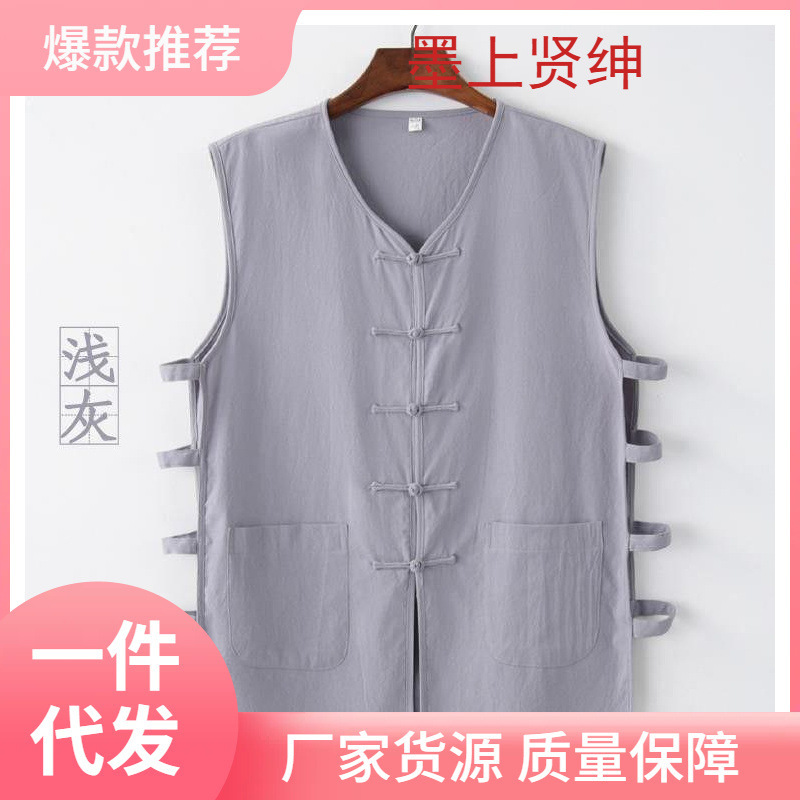 Thin cotton and linen Tang suit men's vest T-shirt sleeveless mandarin jacket summer old head shirt middle-aged and elderly casual buckle Chinese style