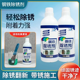 多用途清洁剂;管道疏通剂;干洗剂