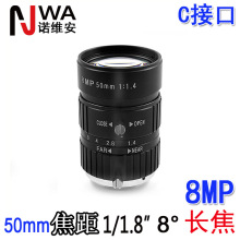 50mmLCڹICR^1/1.8&quot;8MP⹤ˇaƷӰ