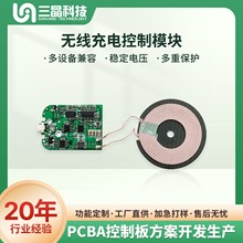 �o����������ư巽���_�l/15W��侀·�峭��оƬ���� ���ģ�K