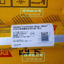 �����νM�ݾ۰����ܷ��zճ��Sikafle11FC HP Sikaflex Connection