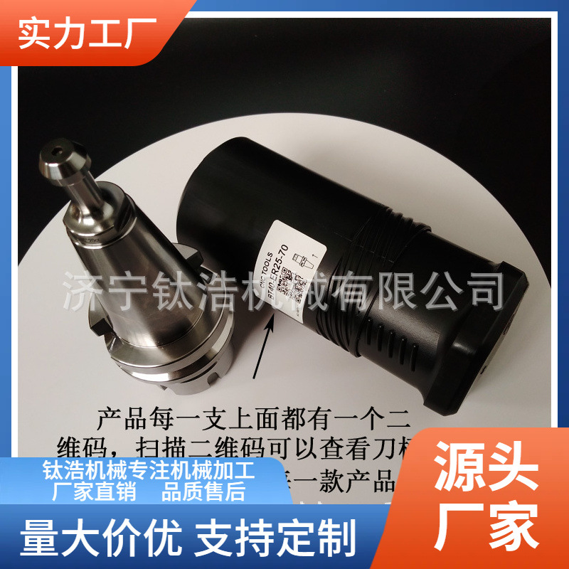 厂家直销BT30-ER32-60L刀柄格数控BT30ER刀柄