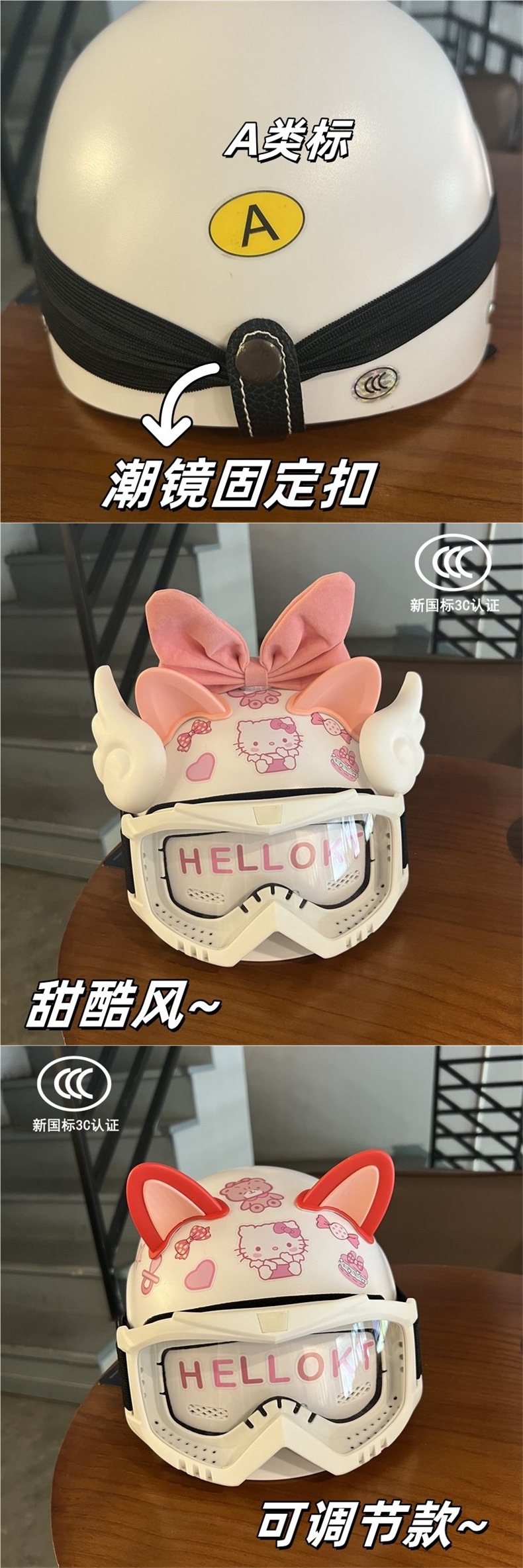 3C Certified Adult Electric Vehicle Helmet Kitty Cat Helmet Summer Sunscreen Breathable Adjustable