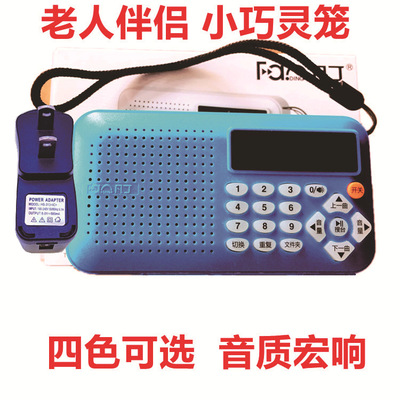 Factory Valentine F1 radio MP3 Mini stereo Plug-in speaker portable music player Walkman