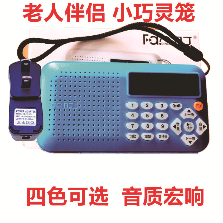 Factory Valentine F1 radio MP3 Mini stereo Plug-in speaker portable music player Walkman