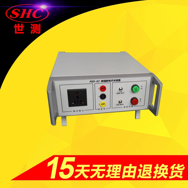 Инструмент остаточного давления PSD-02 Устройство переключателя пикового отключения питания в долине пиковых волн