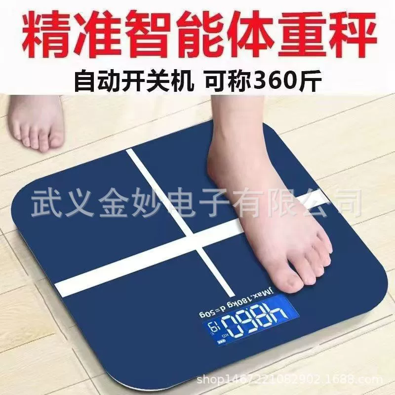 [Новый гость вычитается] Перезаряжаемые весы Электронные весы Человеческое весы Точные весы для похудения Весы для здоровья Студенческое общежитие