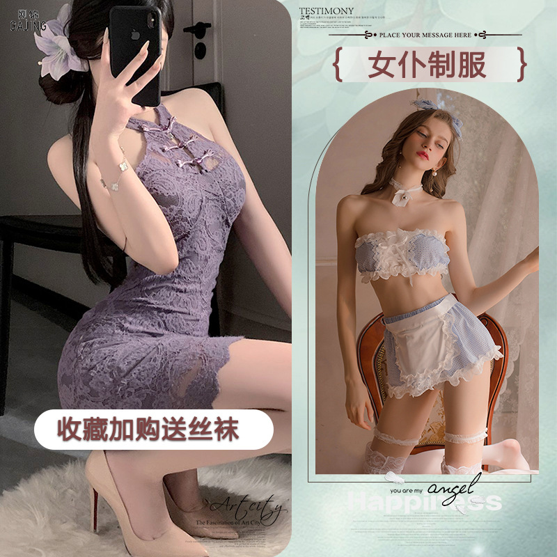 보라색 가슴패드 레이스 치파오 + 메이드 투피스 세트