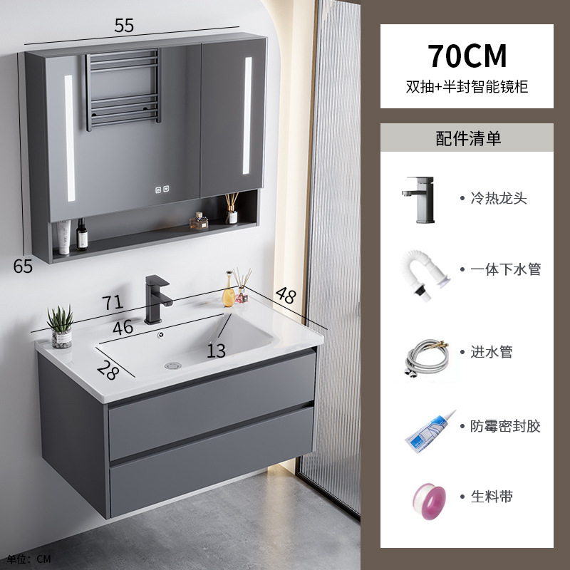70 doble cabecera + medio sellado espejo inteligente gabinete
