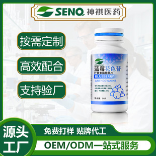 OEM�ͺ��{ݮ��ɫ���~�������ǹ�Ƭ�a��I�BԴ�^���S�ӹ������N��