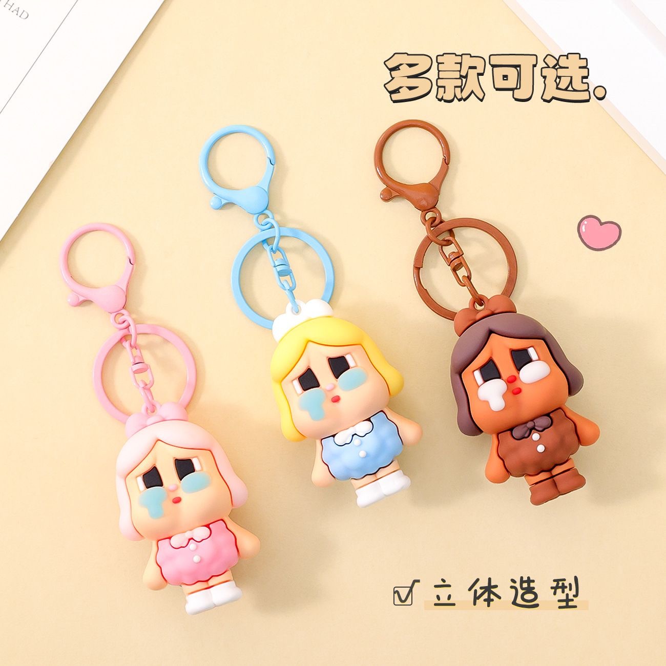 新商品の涙人形のキーホルダーが可愛いです。