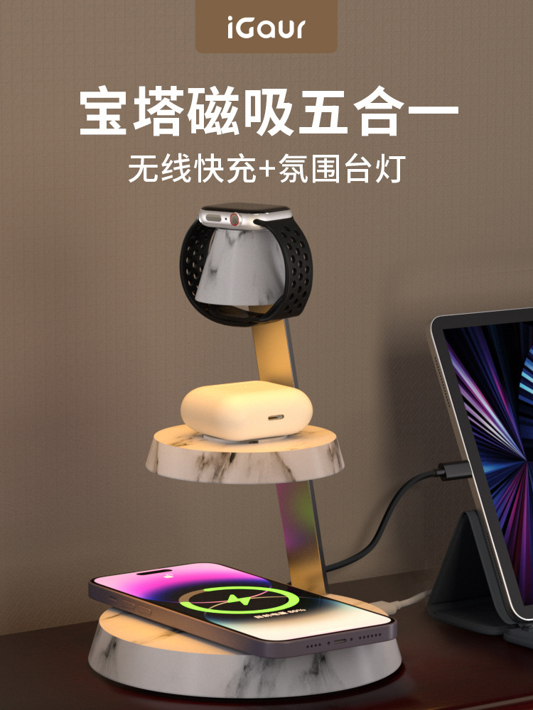 IGaur aigoer pagoda cargador inalámbrico cargador cinco en uno estación de carga inalámbrica con luz nocturna 42W cargador inalámbrico