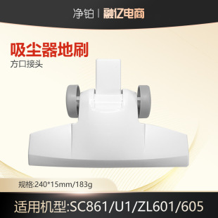 �m����������m��SC861A/U1��ˢ����ZL601R/ZL605B�����坍�ذ�ˢ