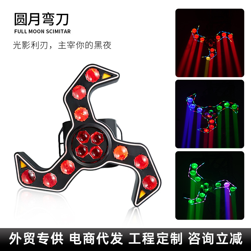 Crescent Moon Scimitar Mini Stage Light for KTVs and Bars, Indoor Party Atmosphere Moving Head Rotating Laser Light
