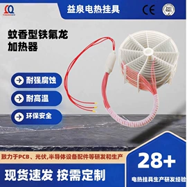 加热器;电镀设备;电热器